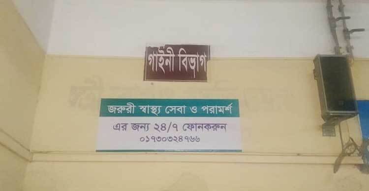 কুমিল্লা ব্রাহ্মণবাড়িয়ায় বাকপ্রতিবন্ধী শিশুকে ধর্ষণের অভিযোগ